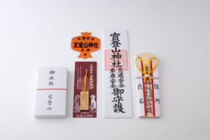 交通安全祈願