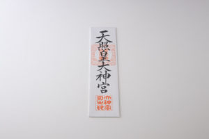 神宮大麻